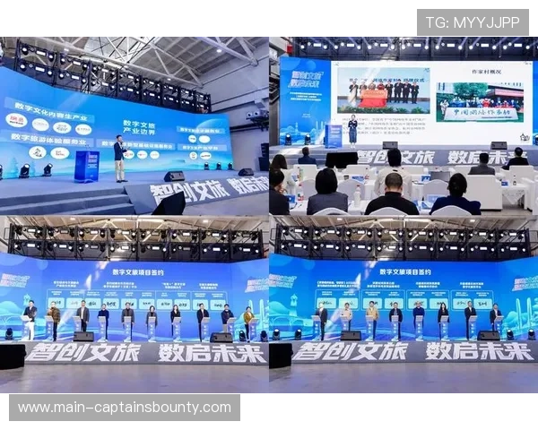 体育赛事与文旅消费场景深度耦合 构建跨产业价值生态链