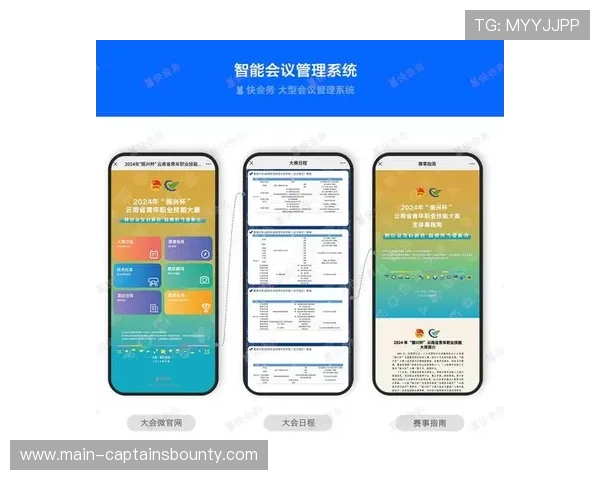 赛事管理机构加速上云，实现资源弹性调度