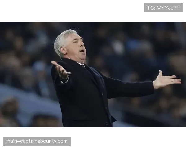 皇马四大皆空赛季基本确定，安切洛蒂面临帅位压力